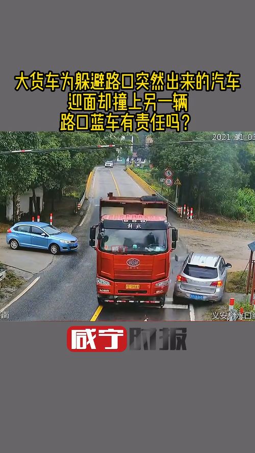 汽车安全碰撞多少辆车